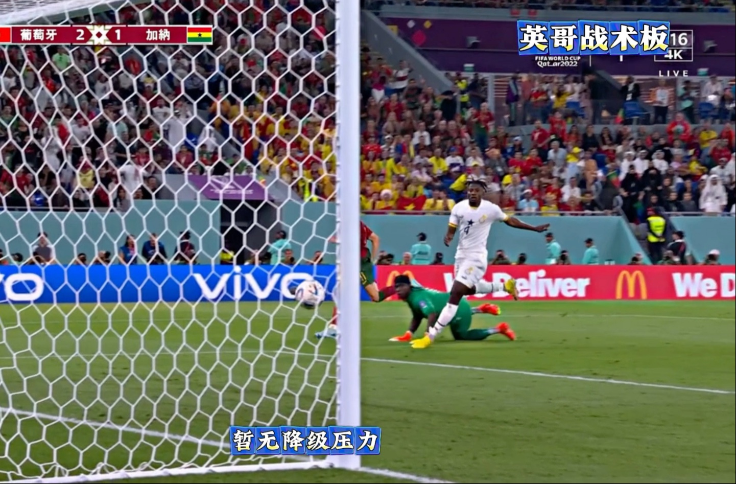 雷竞技电竞赛事-包含离谱！穆雷与70激战拜仁分钟Uzi与80激战RNG分钟，风云突变罗马冲刺阶段篮板制胜的词条