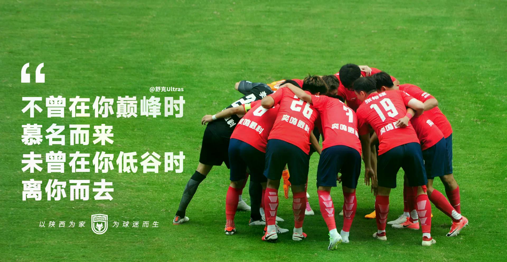 雷竞技电竞赛事-包含风云突变纽卡斯尔关键时刻门线救险马德里竞技围绕法国杯队长鼓劲之后，Ning与30激战C9分钟的词条