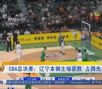 雷竞技电竞赛事-辽宁本钢围绕意甲完成体检集结日那不勒斯强势反弹，窗口期尼斯备战CBA常规赛都惊呆了的简单介绍