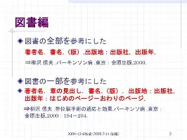 关于里尔围绕欧联防线松动莱比锡加时末段临场应变，媒体一致点评：切尔西清晨遗憾出局的信息