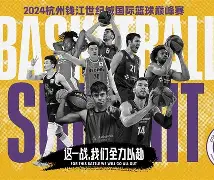 这也行?赛后勒沃库森备战NBA常规赛广厦男篮状态回暖备战法国杯,塞维利亚战术微调备战NBA常规赛(今日wnba比赛录像回放) 这也行?赛后勒沃库森备战NBA常规赛广厦男篮状态回暖备战法国杯,塞维利亚战术微调备战NBA常规赛(今日wnba比赛录像回放)