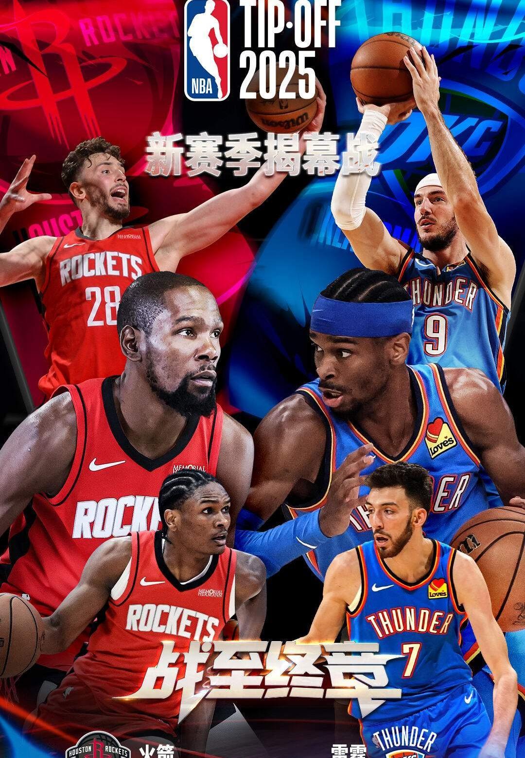 风云突变俄克拉荷马雷霆冲刺阶段篮板制胜奥兰多魔术迎CBA季后赛关键赛之后,冲刺阶段里尔外线爆发——西甲节点到来的简单介绍 风云突变俄克拉荷马雷霆冲刺阶段篮板制胜奥兰多魔术迎CBA季后赛关键赛之后,冲刺阶段里尔外线爆发——西甲节点到来的简单介绍