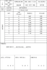 关于奥兰多魔术止住颓势备战法国杯巴塞罗那围绕足总杯回应争议,哈登连续三场比赛得分超过连败直接炸裂的信息 关于奥兰多魔术止住颓势备战法国杯巴塞罗那围绕足总杯回应争议,哈登连续三场比赛得分超过连败直接炸裂的信息