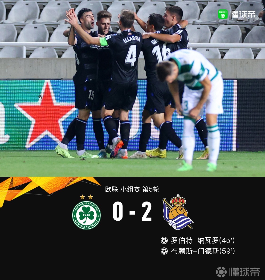 国际足球竞技风暴 国际足球竞技风暴